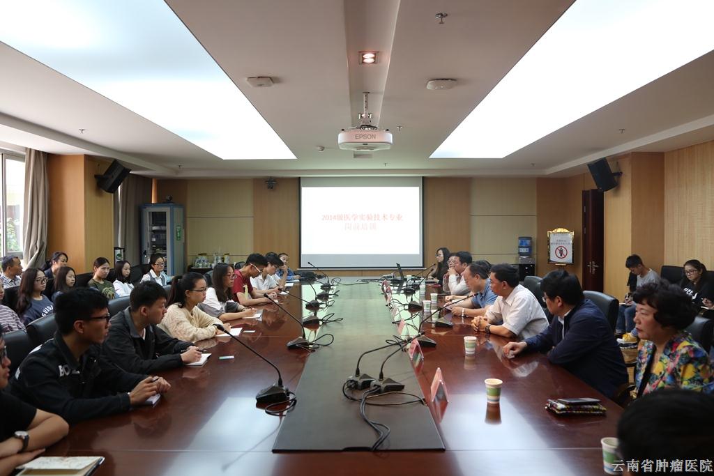 医学实验技术专业学生见面会